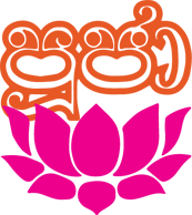 pooja