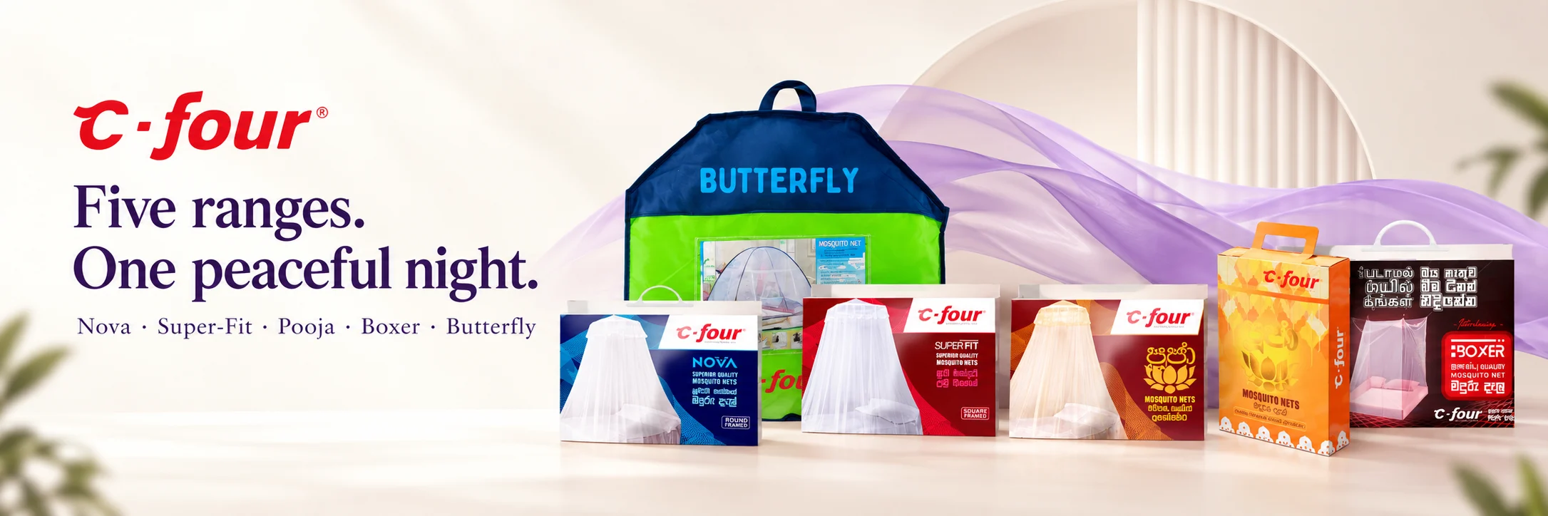 C-Four Nova, Super-Fit, Pooja, Boxer and Butterfly mosquito-net ranges — Five ranges. One peaceful night.